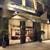 Hotel Aranea